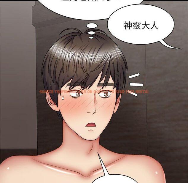 查看漫画我體內的那個祂/我體內的神君 - 第30話 - tymanga.com中的1273972图片