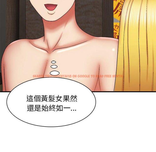 查看漫画我體內的那個祂/我體內的神君 - 第30話 - tymanga.com中的1273979图片