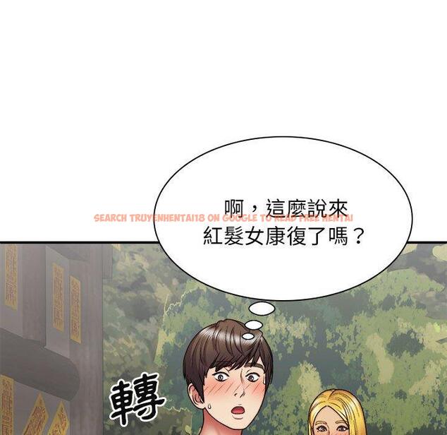 查看漫画我體內的那個祂/我體內的神君 - 第30話 - tymanga.com中的1273980图片