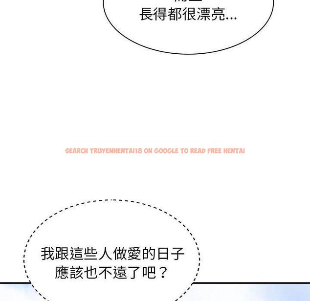 查看漫画我體內的那個祂/我體內的神君 - 第30話 - tymanga.com中的1273994图片