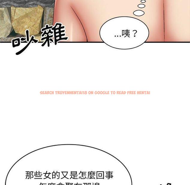 查看漫画我體內的那個祂/我體內的神君 - 第30話 - tymanga.com中的1274008图片