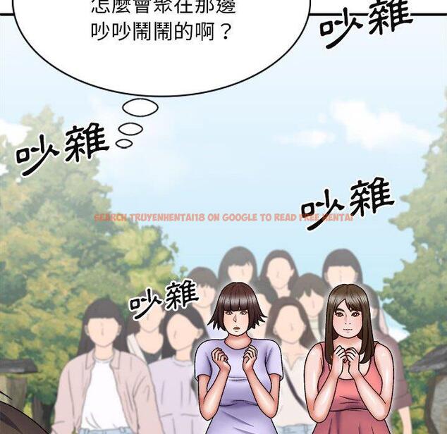 查看漫画我體內的那個祂/我體內的神君 - 第30話 - tymanga.com中的1274009图片