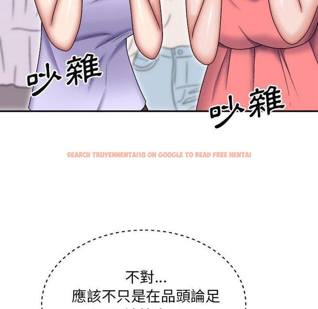 查看漫画我體內的那個祂/我體內的神君 - 第30話 - tymanga.com中的1274012图片