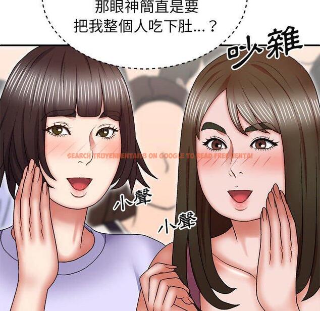 查看漫画我體內的那個祂/我體內的神君 - 第30話 - tymanga.com中的1274013图片
