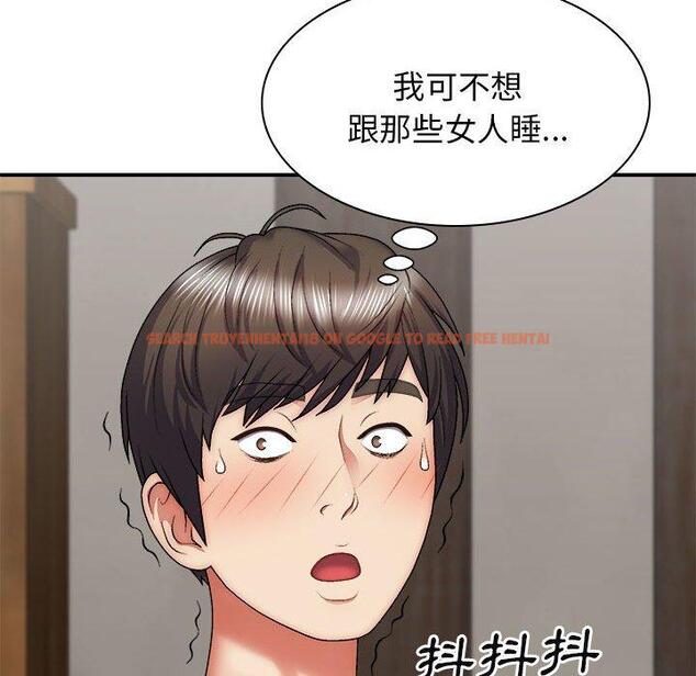 查看漫画我體內的那個祂/我體內的神君 - 第30話 - tymanga.com中的1274015图片