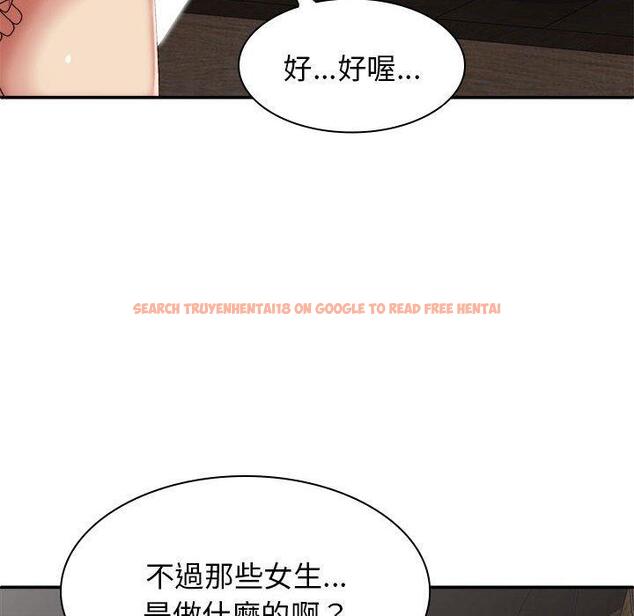 查看漫画我體內的那個祂/我體內的神君 - 第30話 - tymanga.com中的1274019图片