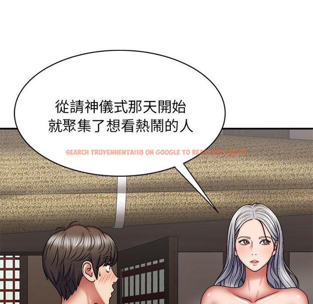 查看漫画我體內的那個祂/我體內的神君 - 第30話 - tymanga.com中的1274022图片
