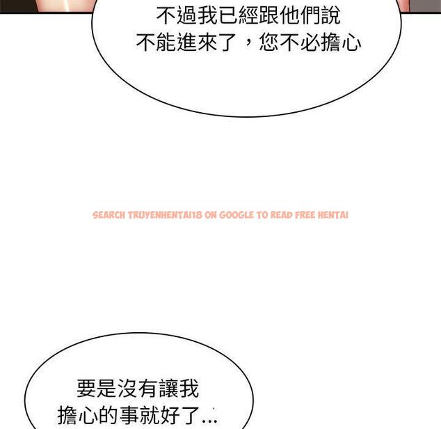 查看漫画我體內的那個祂/我體內的神君 - 第30話 - tymanga.com中的1274024图片