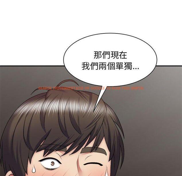 查看漫画我體內的那個祂/我體內的神君 - 第30話 - tymanga.com中的1274031图片