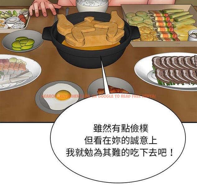 查看漫画我體內的那個祂/我體內的神君 - 第30話 - tymanga.com中的1274045图片