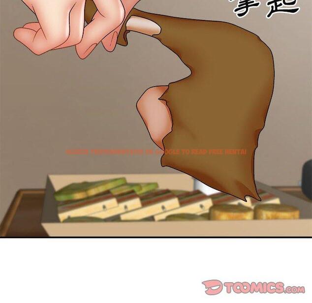 查看漫画我體內的那個祂/我體內的神君 - 第30話 - tymanga.com中的1274047图片