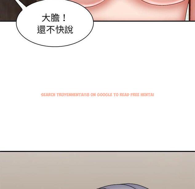 查看漫画我體內的那個祂/我體內的神君 - 第30話 - tymanga.com中的1274057图片