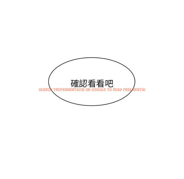 查看漫画我體內的那個祂/我體內的神君 - 第30話 - tymanga.com中的1274076图片