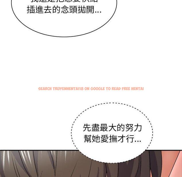 查看漫画我體內的那個祂/我體內的神君 - 第31話 - tymanga.com中的1283811图片