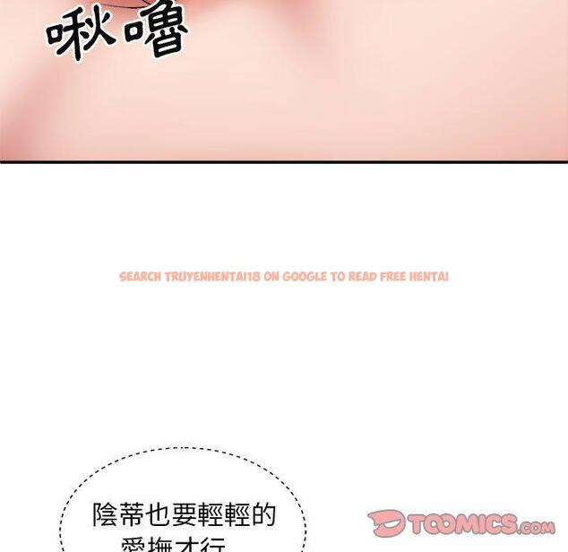 查看漫画我體內的那個祂/我體內的神君 - 第31話 - tymanga.com中的1283813图片