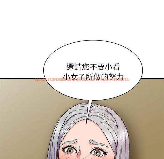 查看漫画我體內的那個祂/我體內的神君 - 第31話 - tymanga.com中的1283846图片