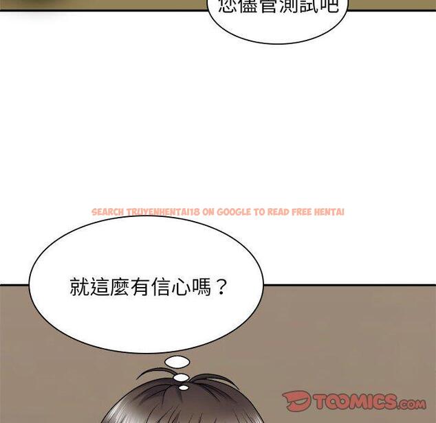 查看漫画我體內的那個祂/我體內的神君 - 第31話 - tymanga.com中的1283855图片
