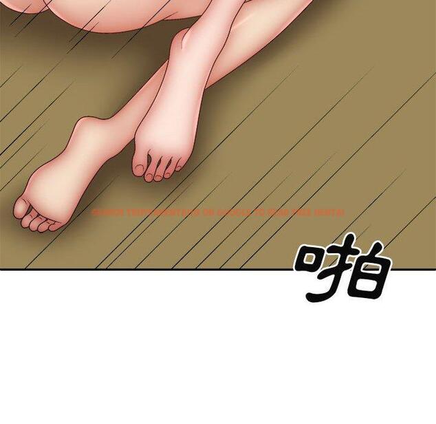 查看漫画我體內的那個祂/我體內的神君 - 第31話 - tymanga.com中的1283864图片