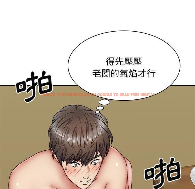 查看漫画我體內的那個祂/我體內的神君 - 第31話 - tymanga.com中的1283865图片