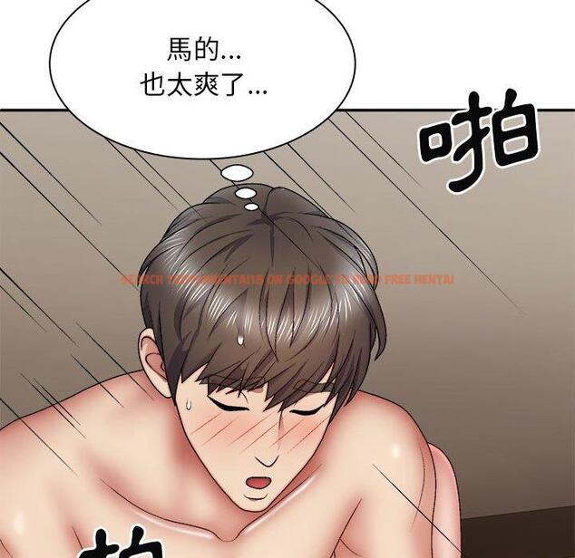 查看漫画我體內的那個祂/我體內的神君 - 第31話 - tymanga.com中的1283874图片