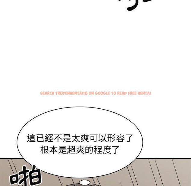 查看漫画我體內的那個祂/我體內的神君 - 第31話 - tymanga.com中的1283876图片