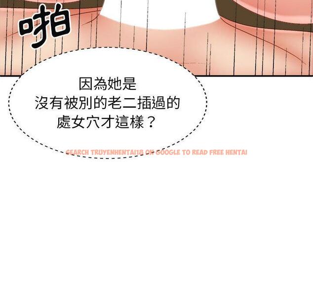 查看漫画我體內的那個祂/我體內的神君 - 第31話 - tymanga.com中的1283880图片