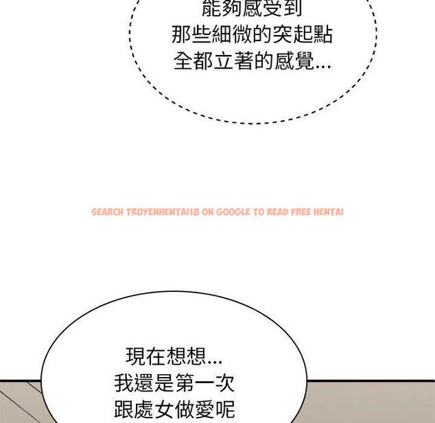 查看漫画我體內的那個祂/我體內的神君 - 第31話 - tymanga.com中的1283883图片