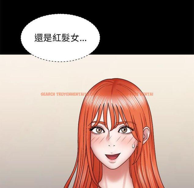 查看漫画我體內的那個祂/我體內的神君 - 第31話 - tymanga.com中的1283888图片