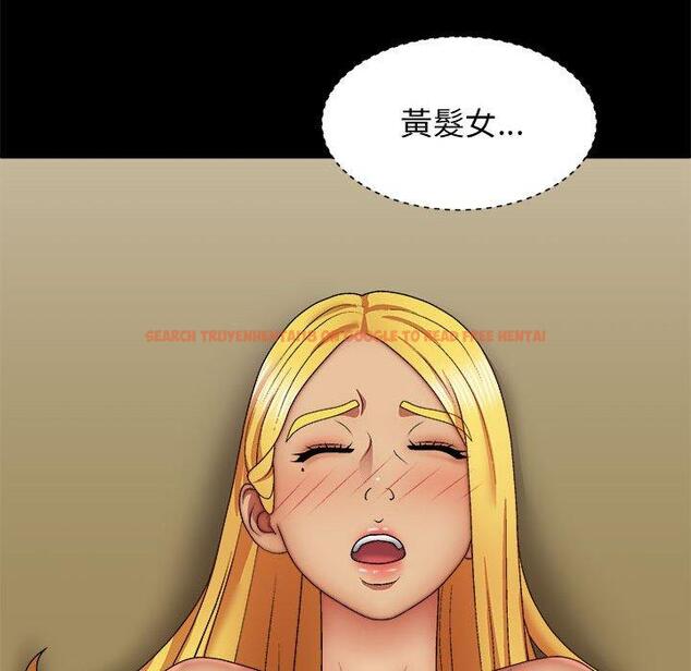 查看漫画我體內的那個祂/我體內的神君 - 第31話 - tymanga.com中的1283890图片