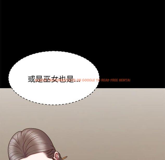 查看漫画我體內的那個祂/我體內的神君 - 第31話 - tymanga.com中的1283892图片
