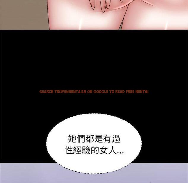查看漫画我體內的那個祂/我體內的神君 - 第31話 - tymanga.com中的1283894图片
