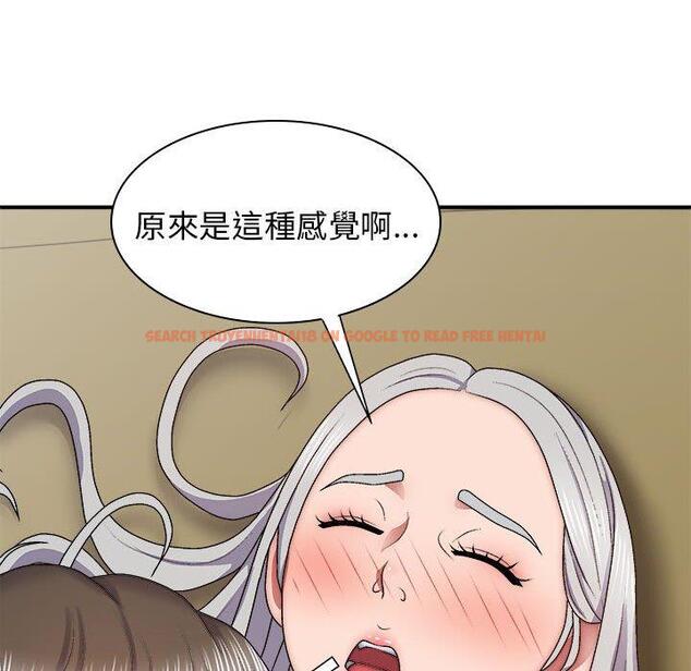 查看漫画我體內的那個祂/我體內的神君 - 第31話 - tymanga.com中的1283917图片