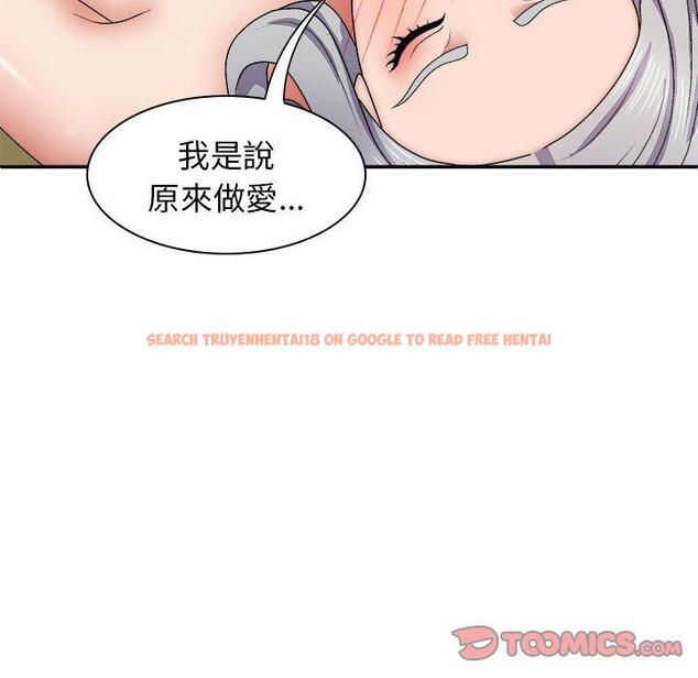 查看漫画我體內的那個祂/我體內的神君 - 第31話 - tymanga.com中的1283921图片