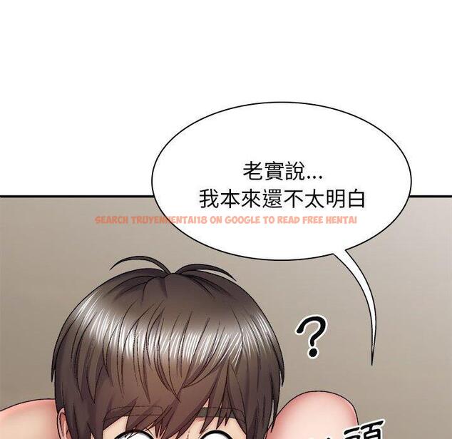 查看漫画我體內的那個祂/我體內的神君 - 第31話 - tymanga.com中的1283924图片