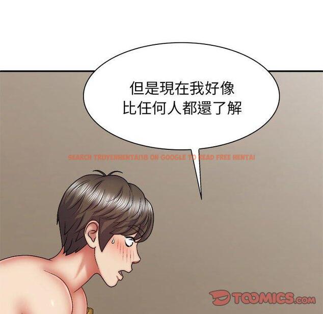 查看漫画我體內的那個祂/我體內的神君 - 第31話 - tymanga.com中的1283927图片