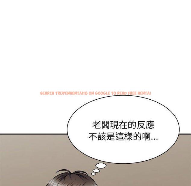 查看漫画我體內的那個祂/我體內的神君 - 第32話 - tymanga.com中的1289540图片
