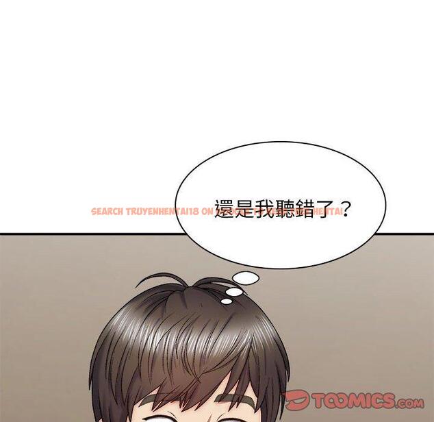 查看漫画我體內的那個祂/我體內的神君 - 第32話 - tymanga.com中的1289543图片