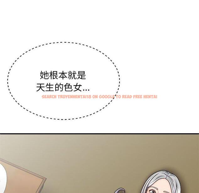 查看漫画我體內的那個祂/我體內的神君 - 第32話 - tymanga.com中的1289550图片