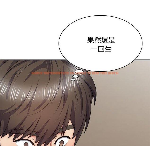 查看漫画我體內的那個祂/我體內的神君 - 第32話 - tymanga.com中的1289559图片