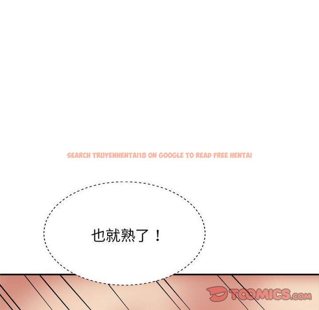 查看漫画我體內的那個祂/我體內的神君 - 第32話 - tymanga.com中的1289561图片