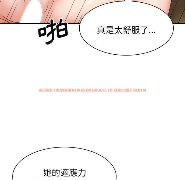 查看漫画我體內的那個祂/我體內的神君 - 第32話 - tymanga.com中的1289570图片