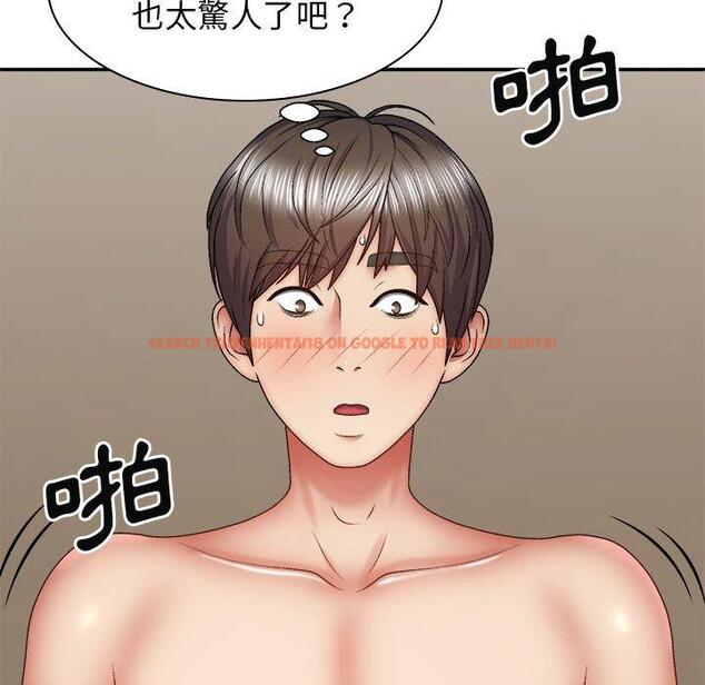 查看漫画我體內的那個祂/我體內的神君 - 第32話 - tymanga.com中的1289571图片