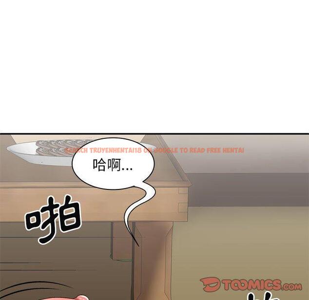 查看漫画我體內的那個祂/我體內的神君 - 第32話 - tymanga.com中的1289573图片