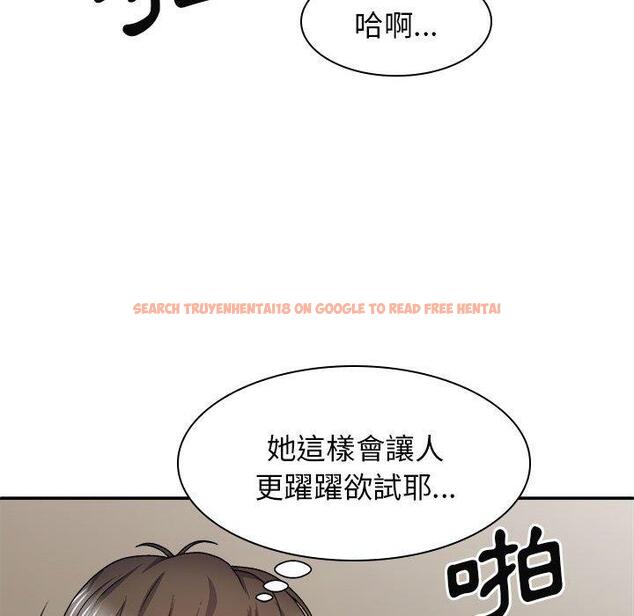 查看漫画我體內的那個祂/我體內的神君 - 第32話 - tymanga.com中的1289575图片