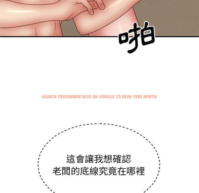 查看漫画我體內的那個祂/我體內的神君 - 第32話 - tymanga.com中的1289577图片