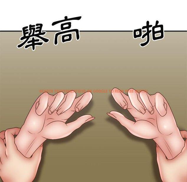 查看漫画我體內的那個祂/我體內的神君 - 第32話 - tymanga.com中的1289580图片