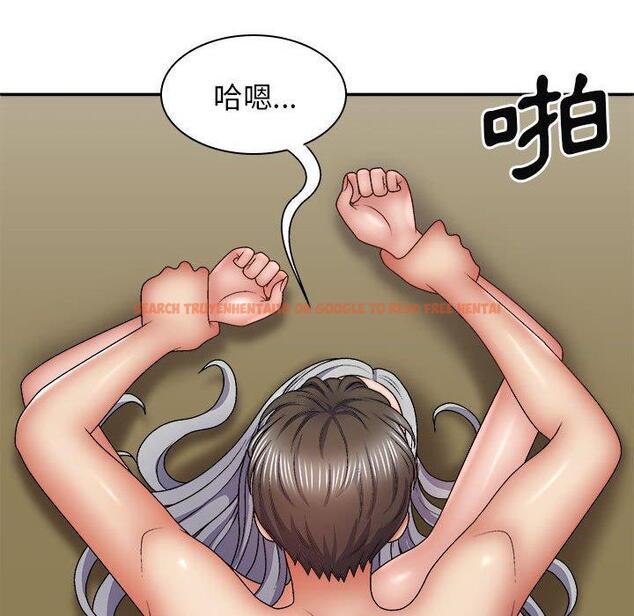 查看漫画我體內的那個祂/我體內的神君 - 第32話 - tymanga.com中的1289582图片