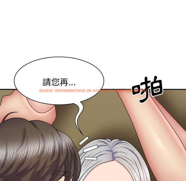查看漫画我體內的那個祂/我體內的神君 - 第32話 - tymanga.com中的1289587图片