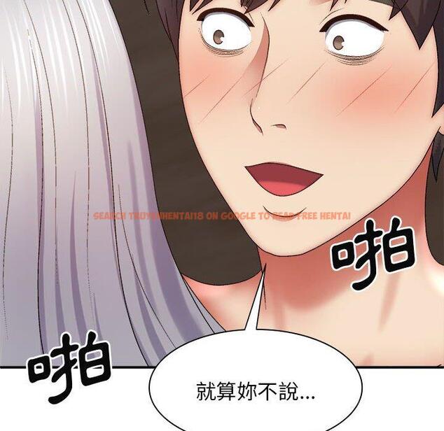 查看漫画我體內的那個祂/我體內的神君 - 第32話 - tymanga.com中的1289590图片