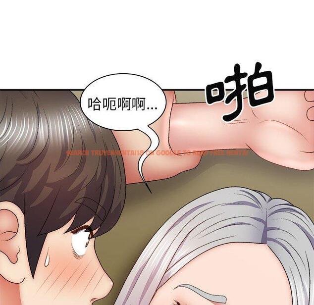 查看漫画我體內的那個祂/我體內的神君 - 第32話 - tymanga.com中的1289596图片